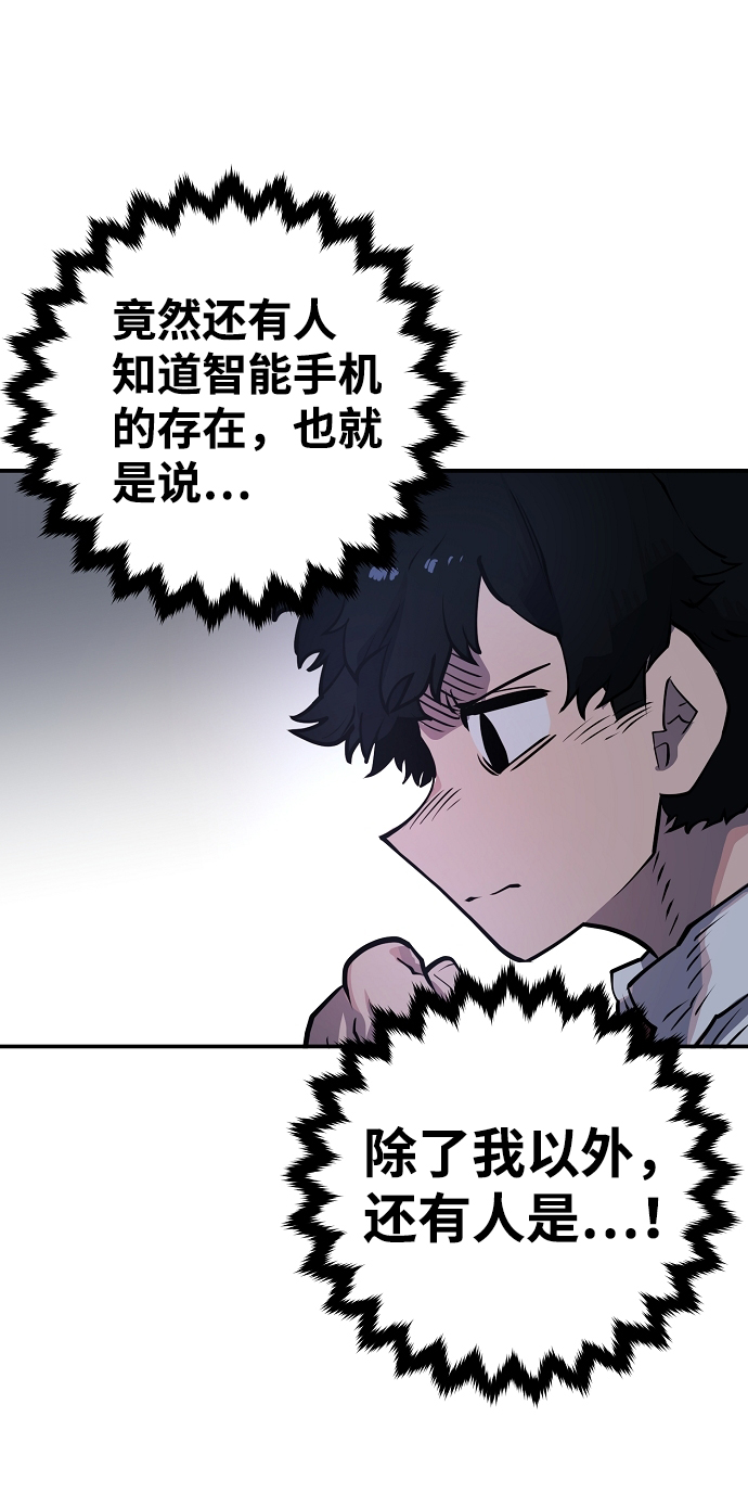 第13话53