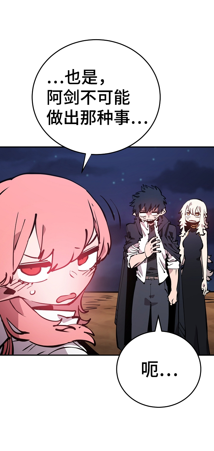 第101话9
