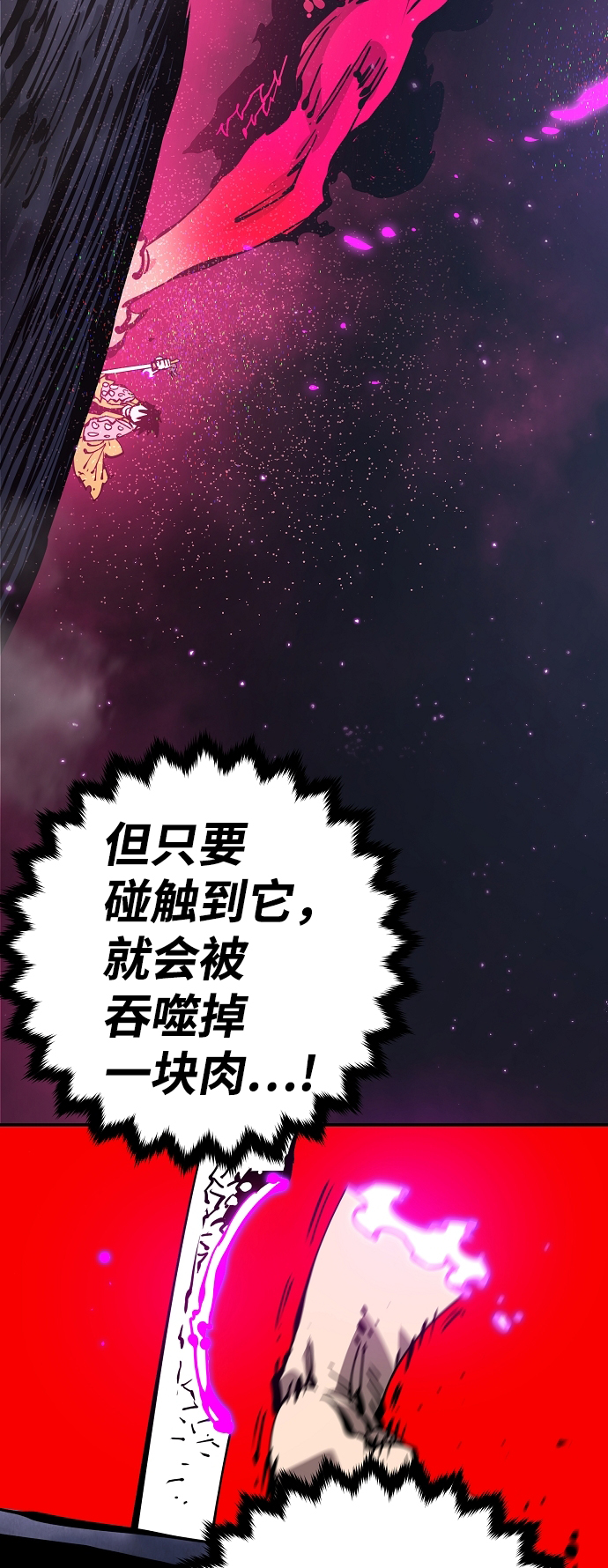 第86话47