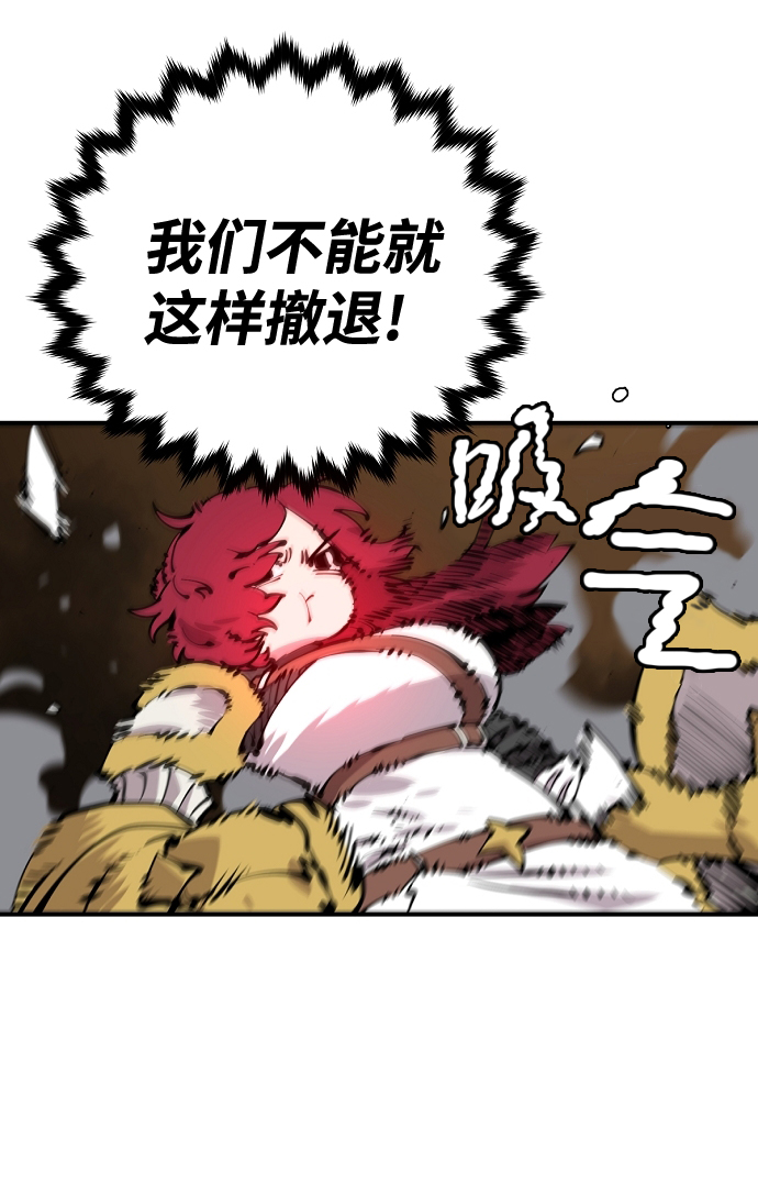 第86话9