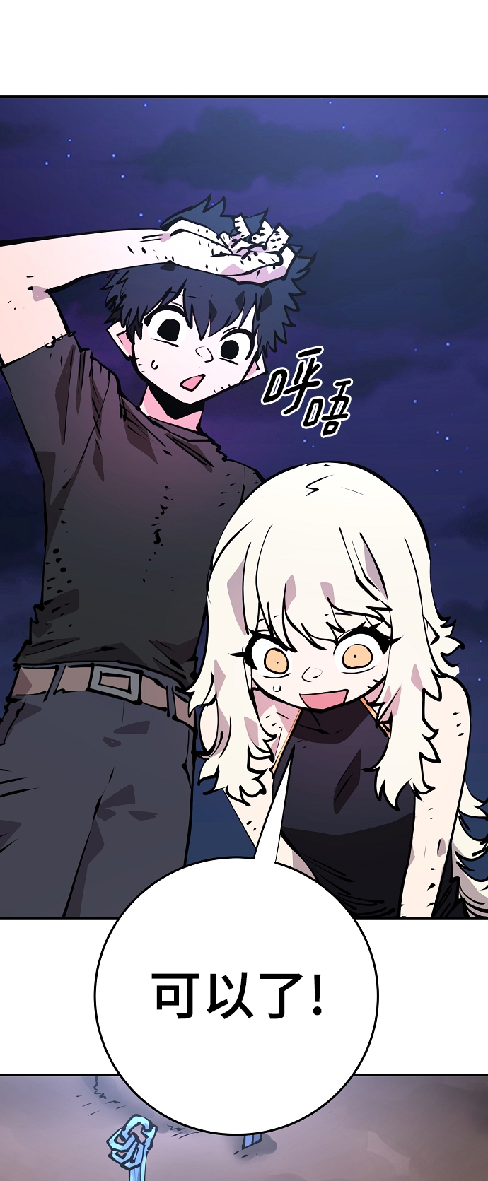 第100话46