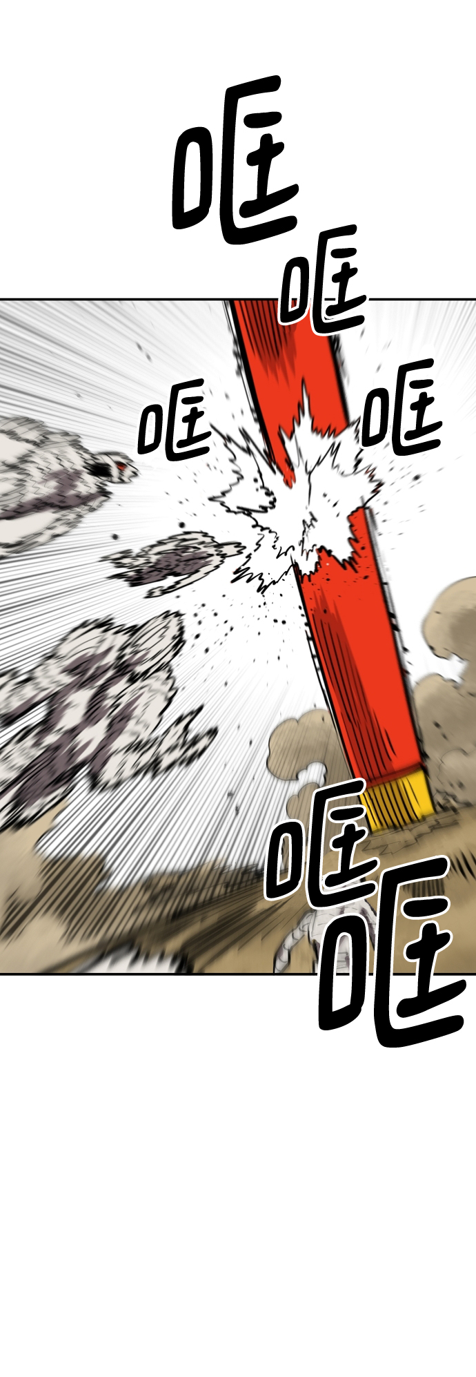 第114话78