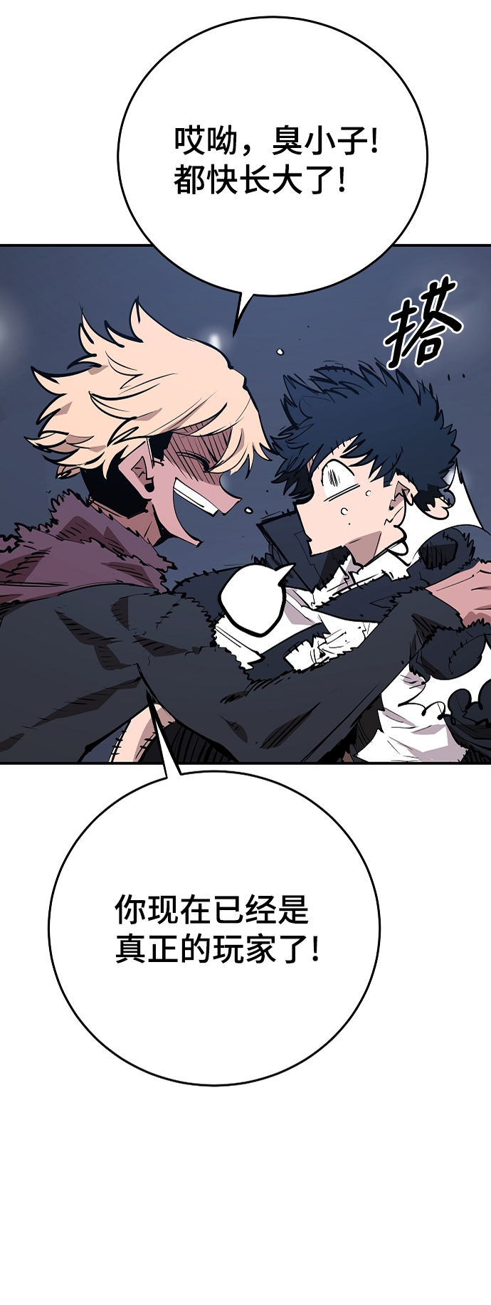 第110话61