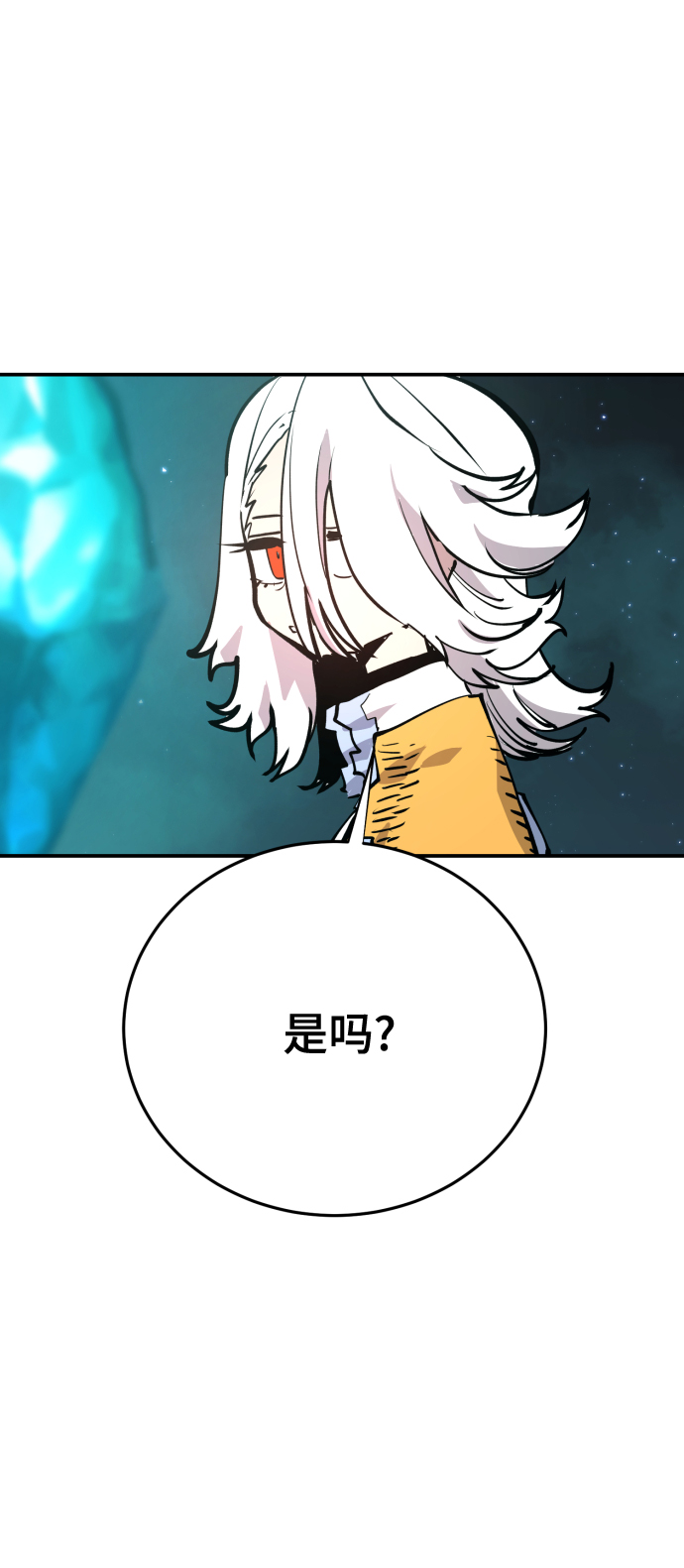 第119话56