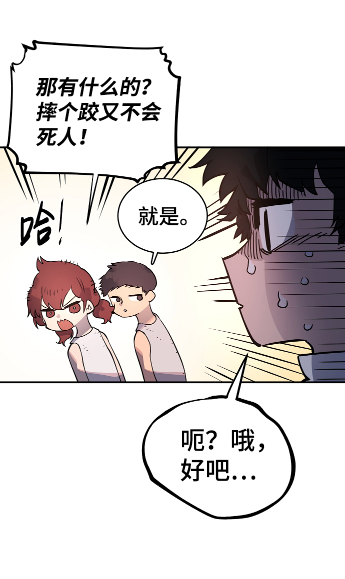 第14话43