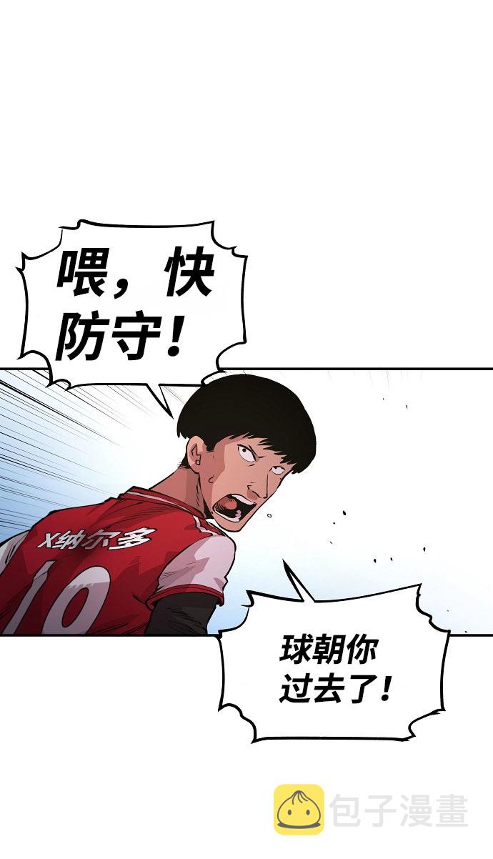 第1话86