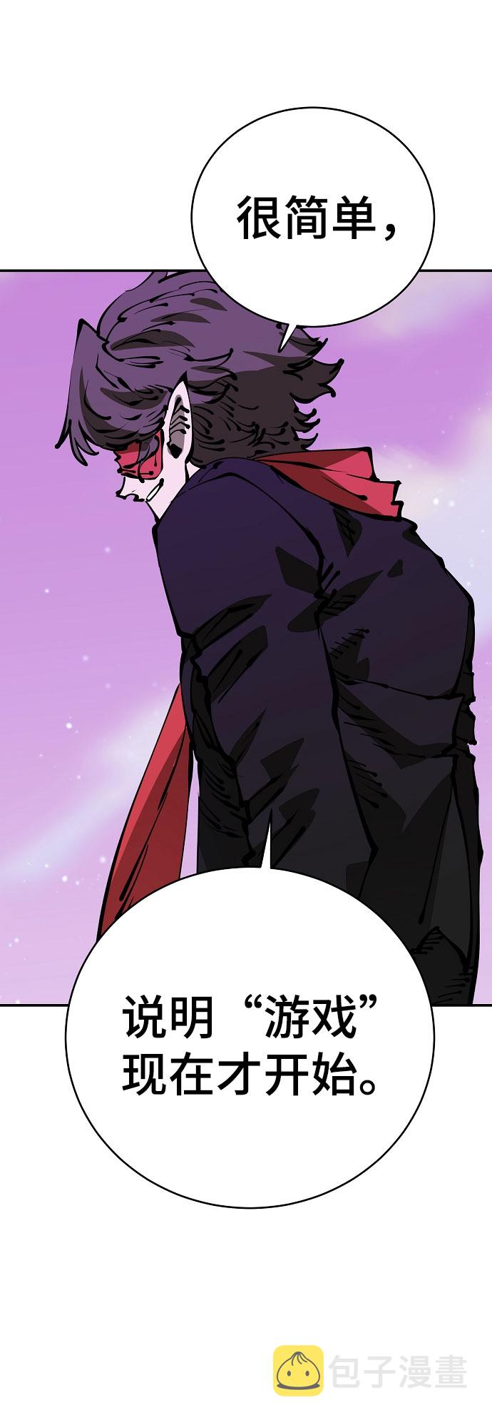 第66话65