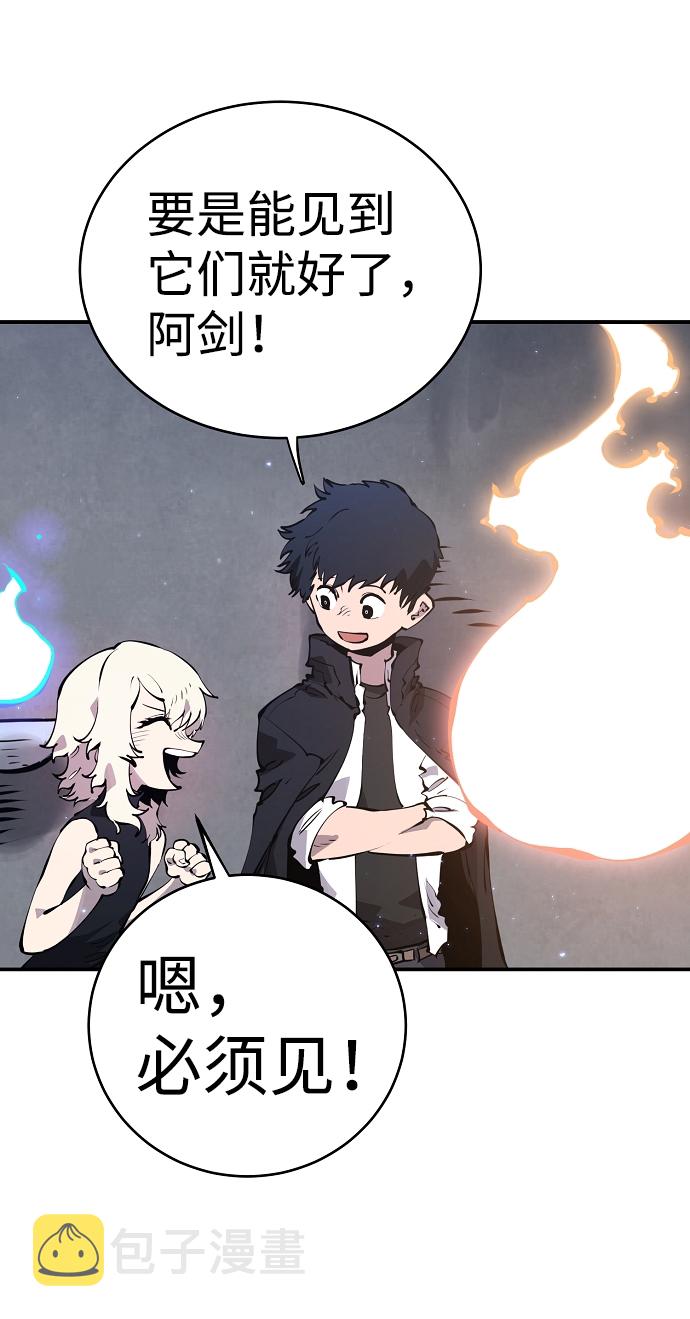 第47话8