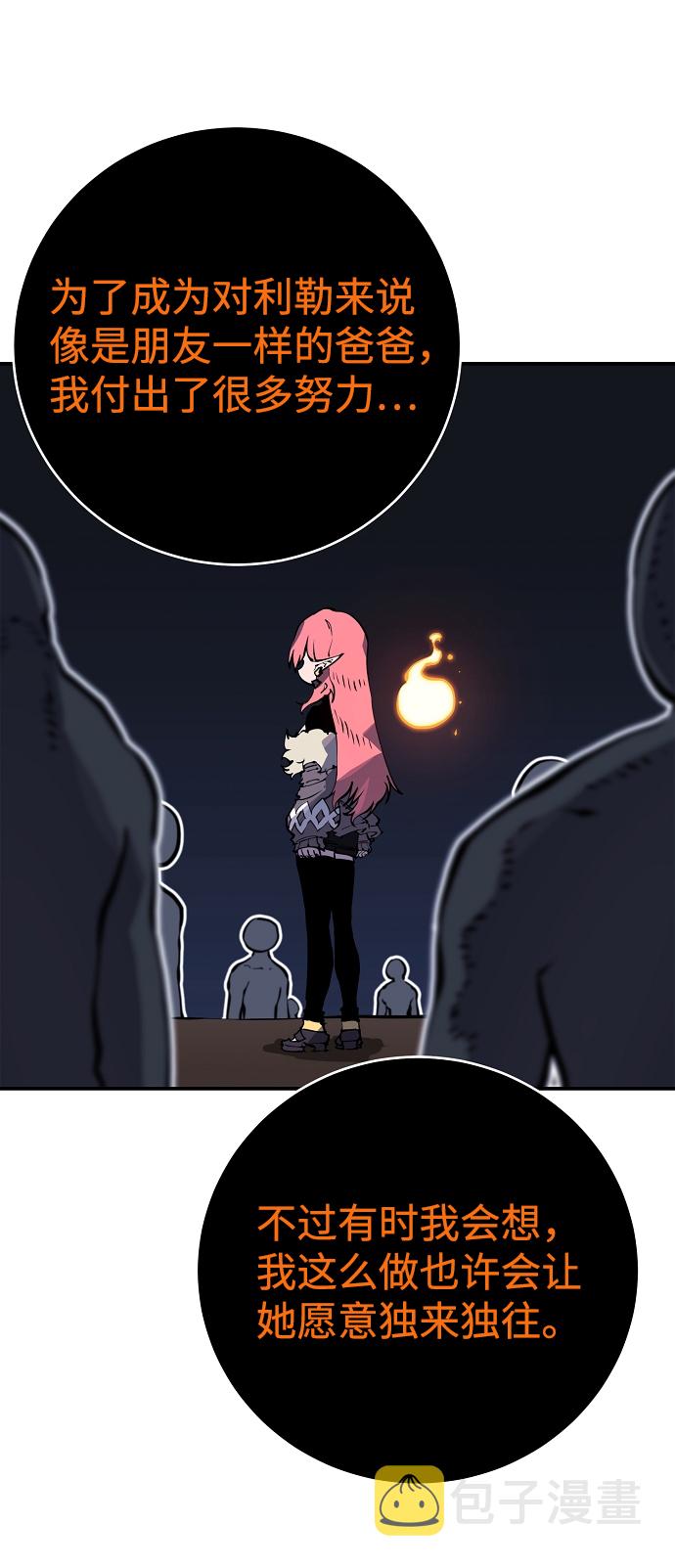 第41话12