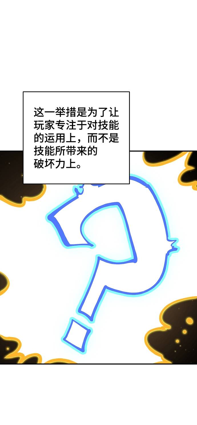 第51话12