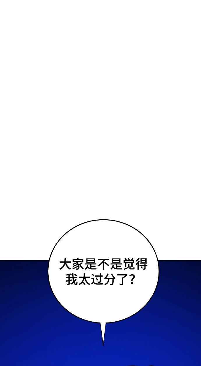 第124话29