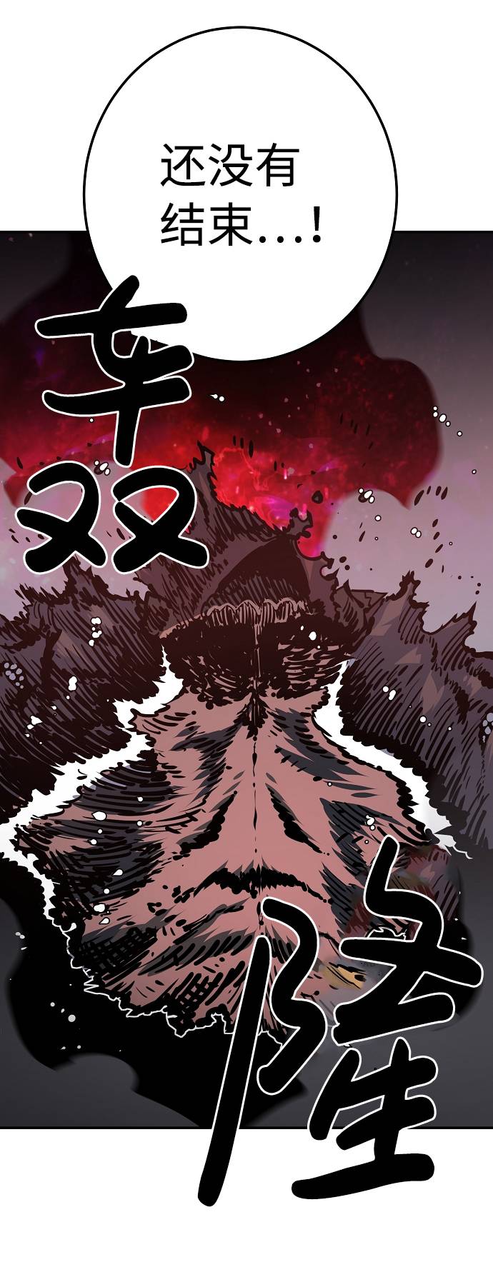 第26话69