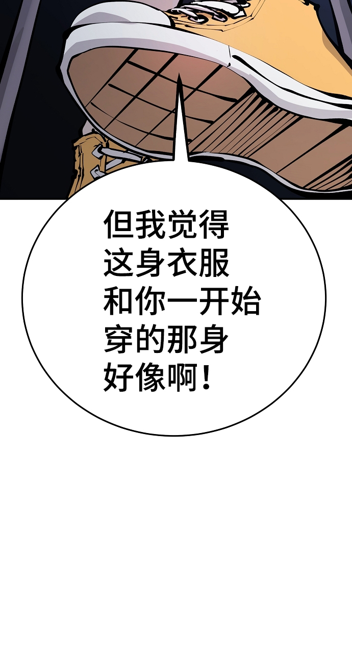 第77话40