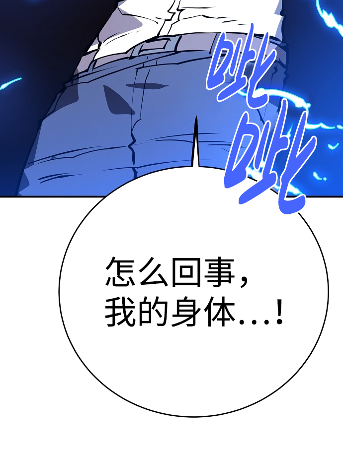 第36话42