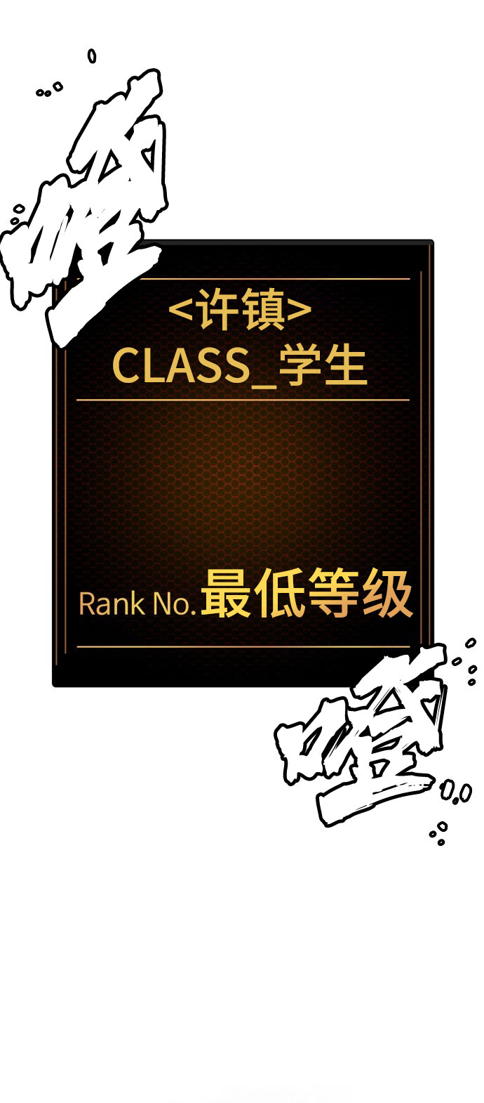 第1话138