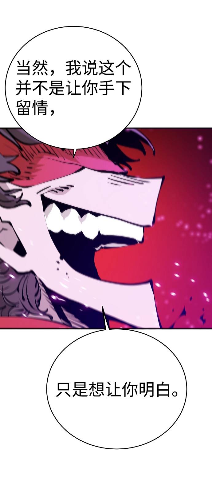第55话61