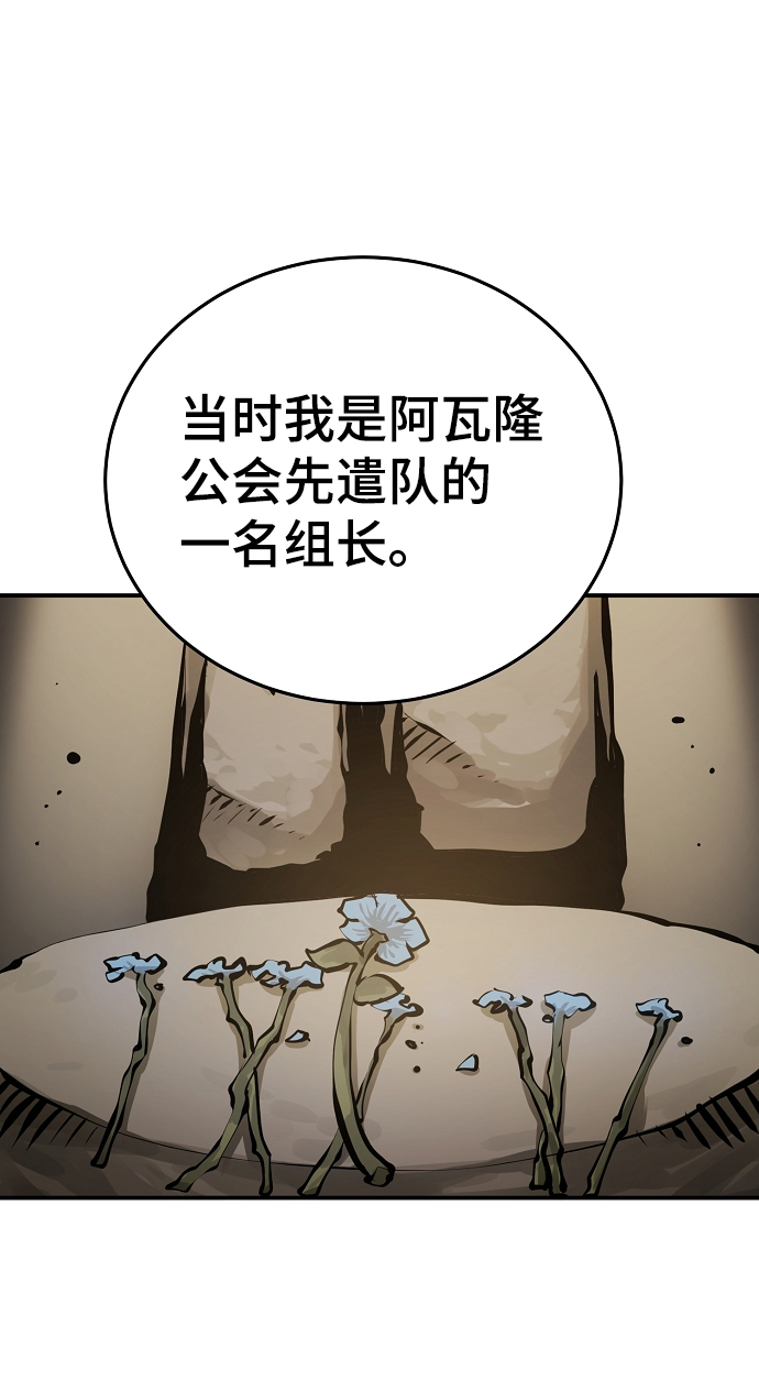 第99话5