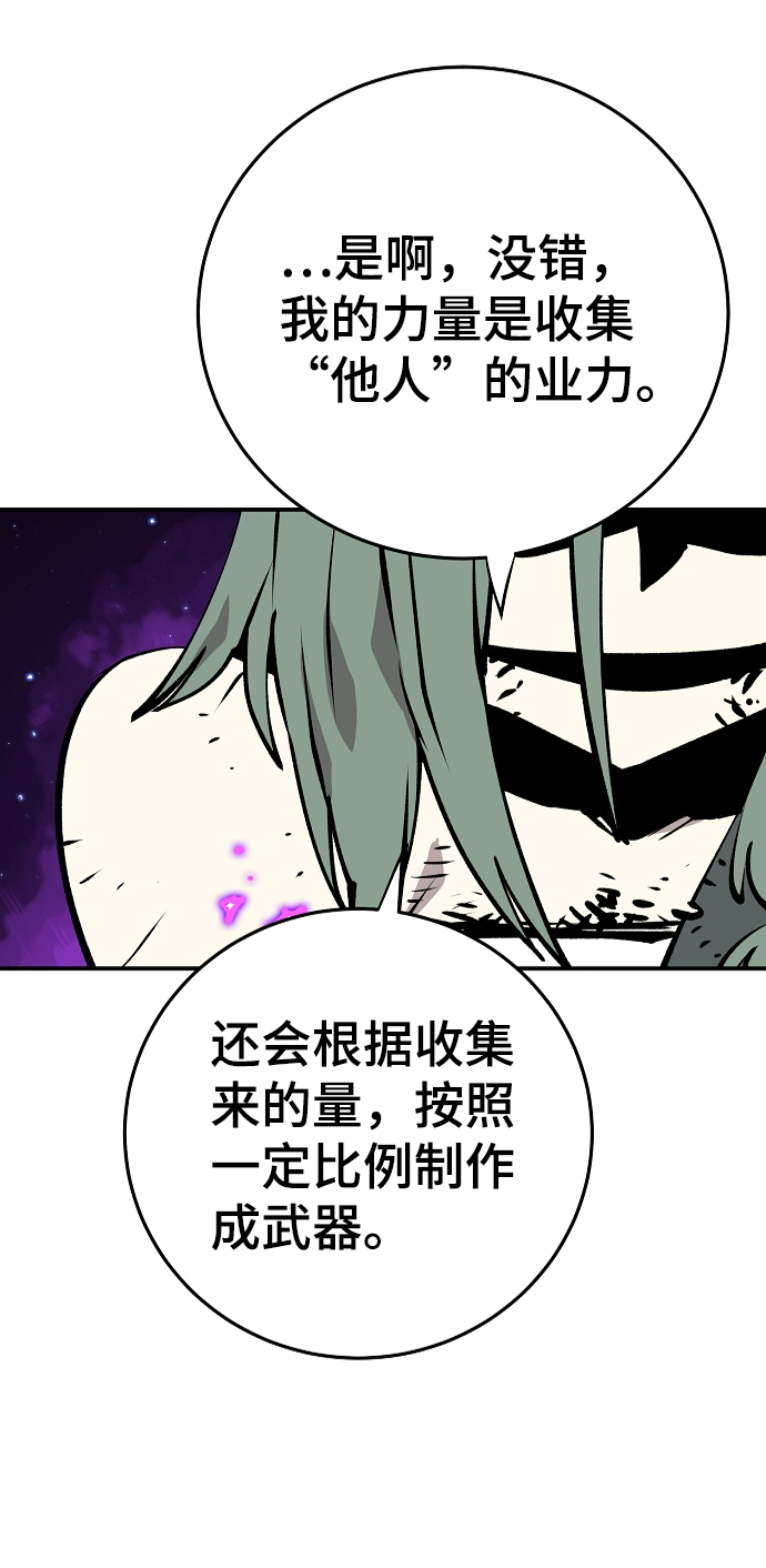 第106话61