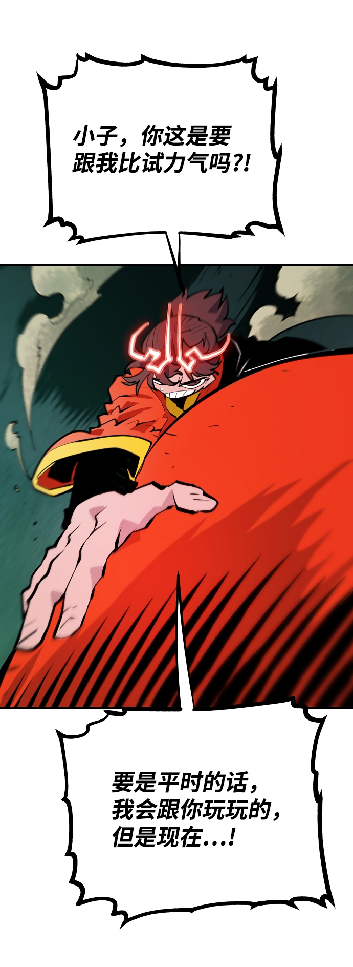 第116话33