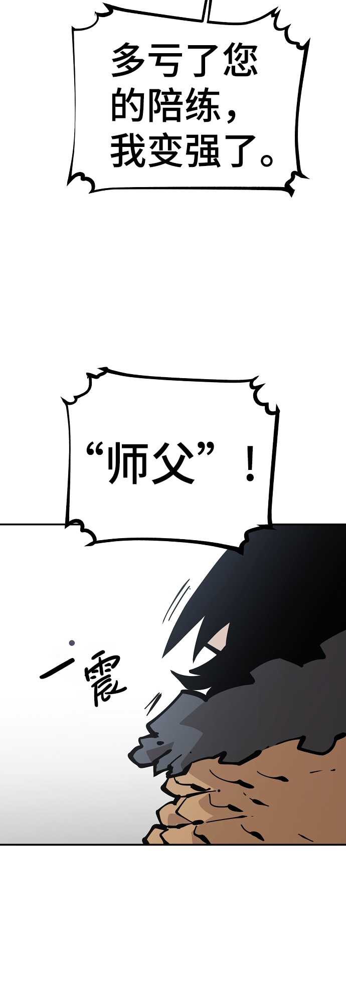 第85话7