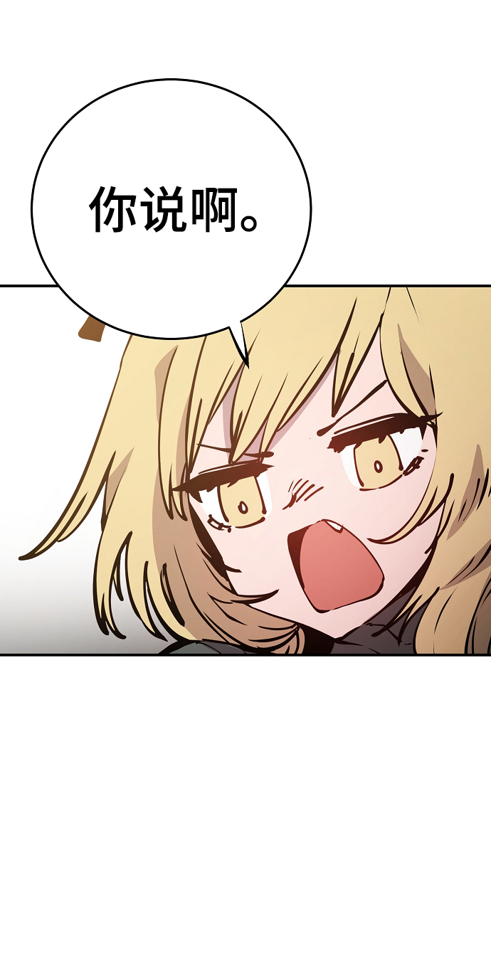 第90话78
