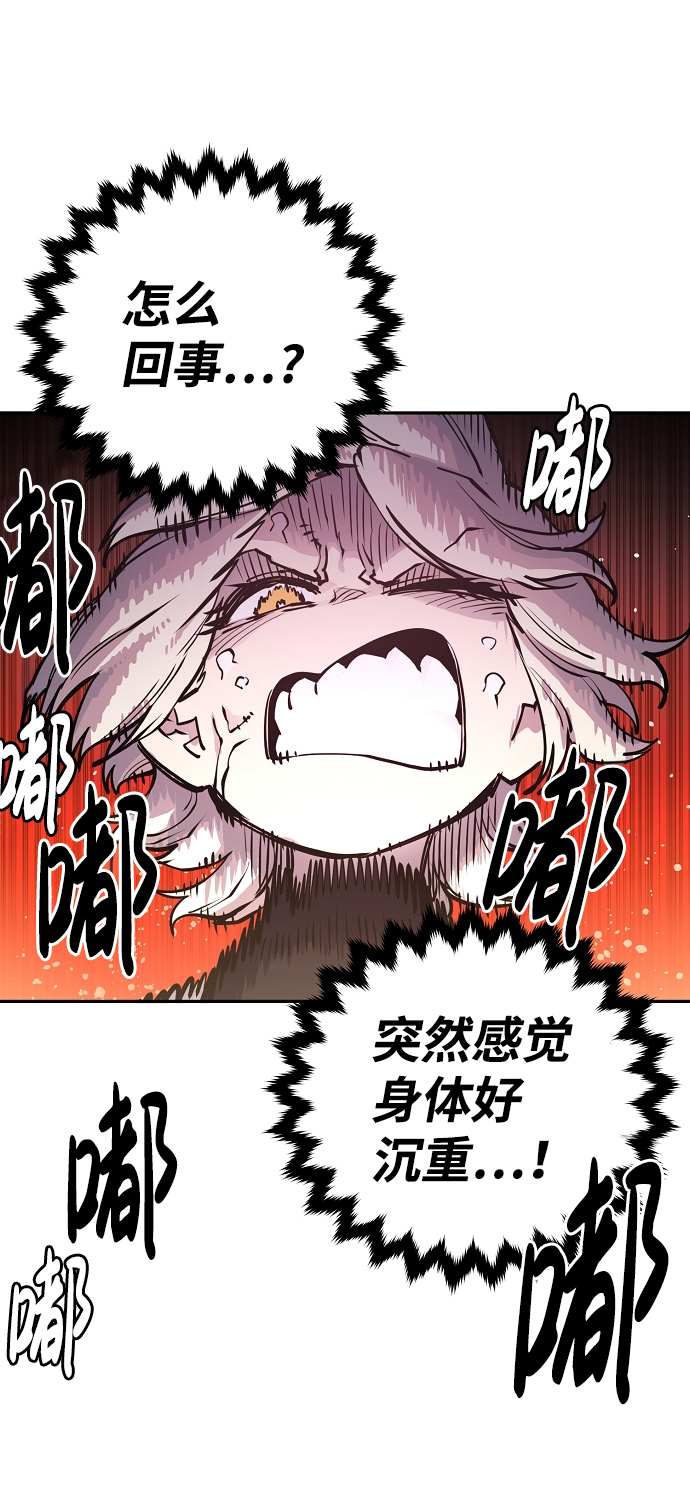 第8话50