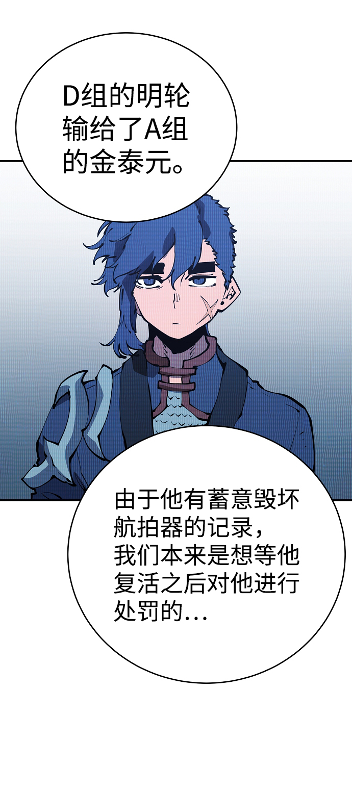 第46话17