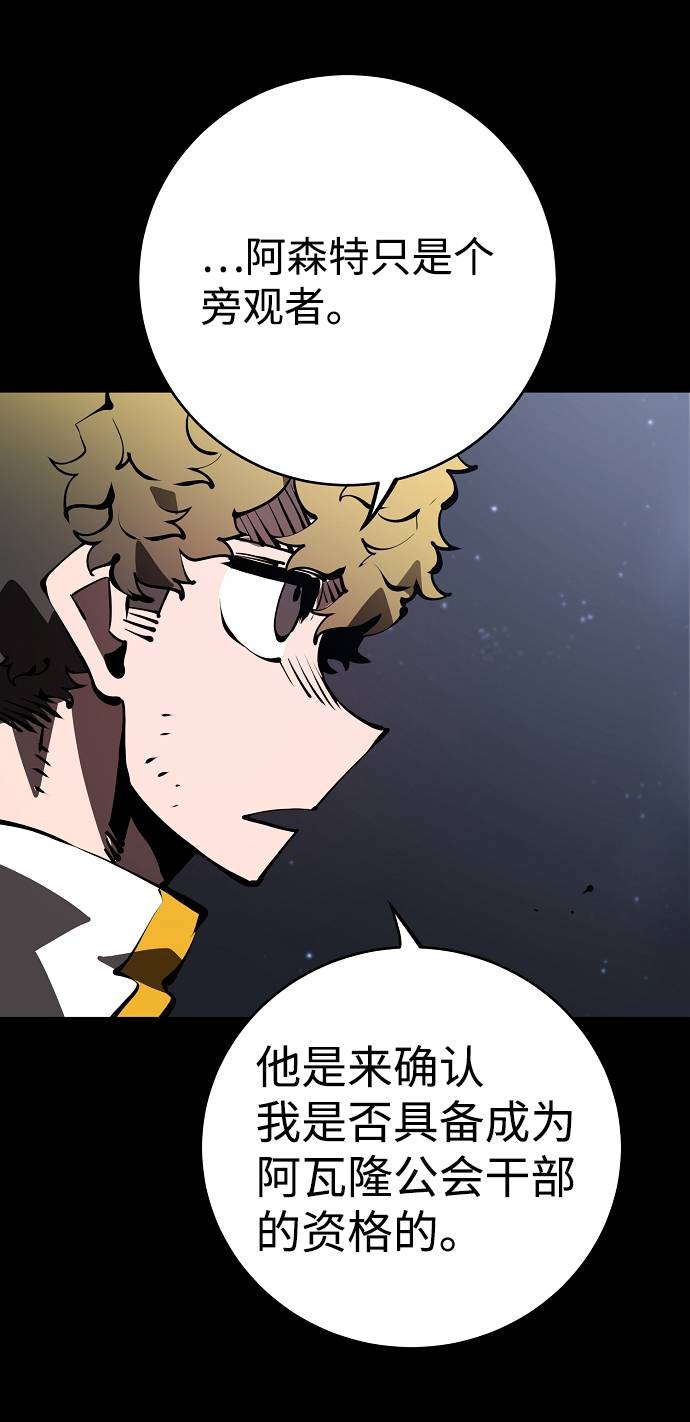 第52话39