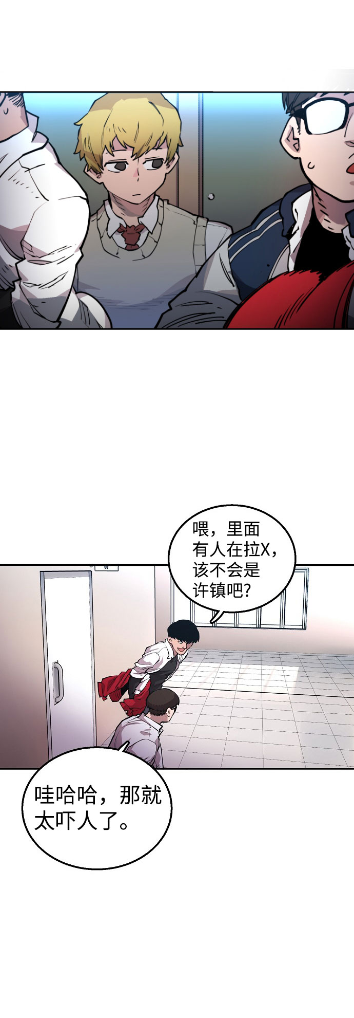第1话116