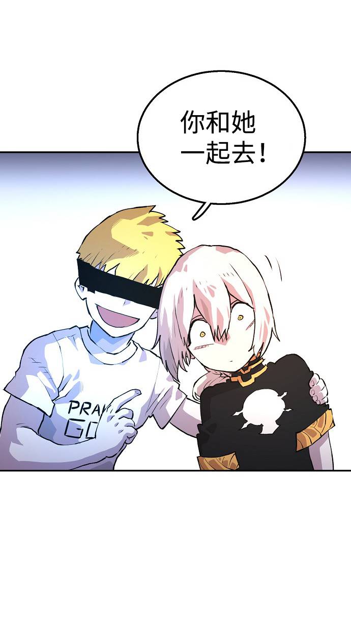 第3话76