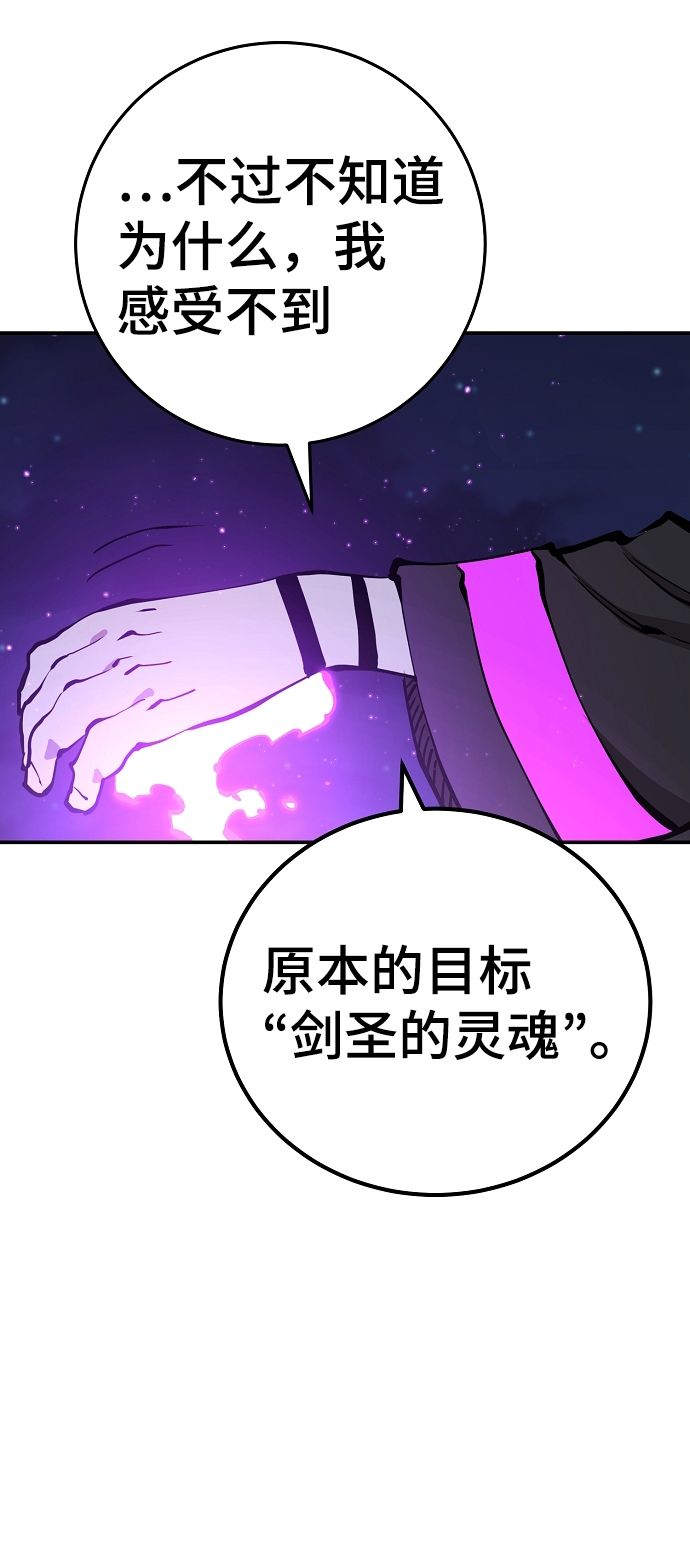 第103话3