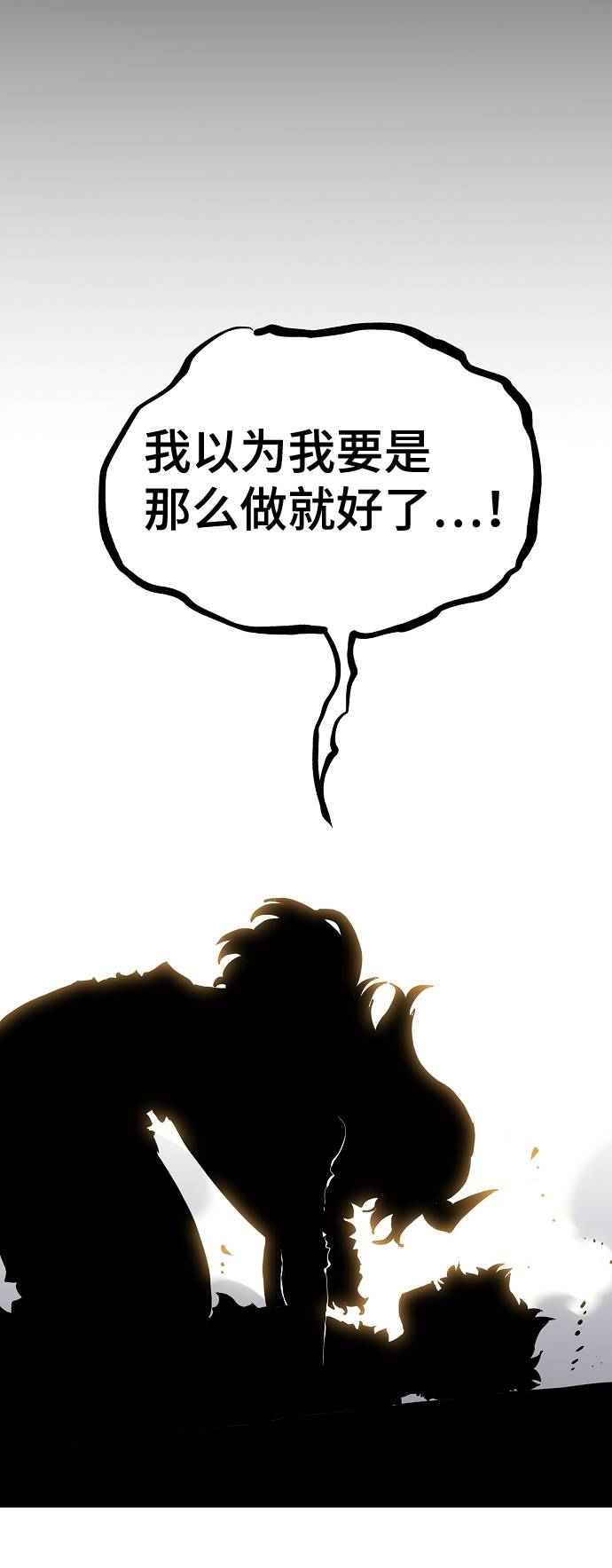 第27话66