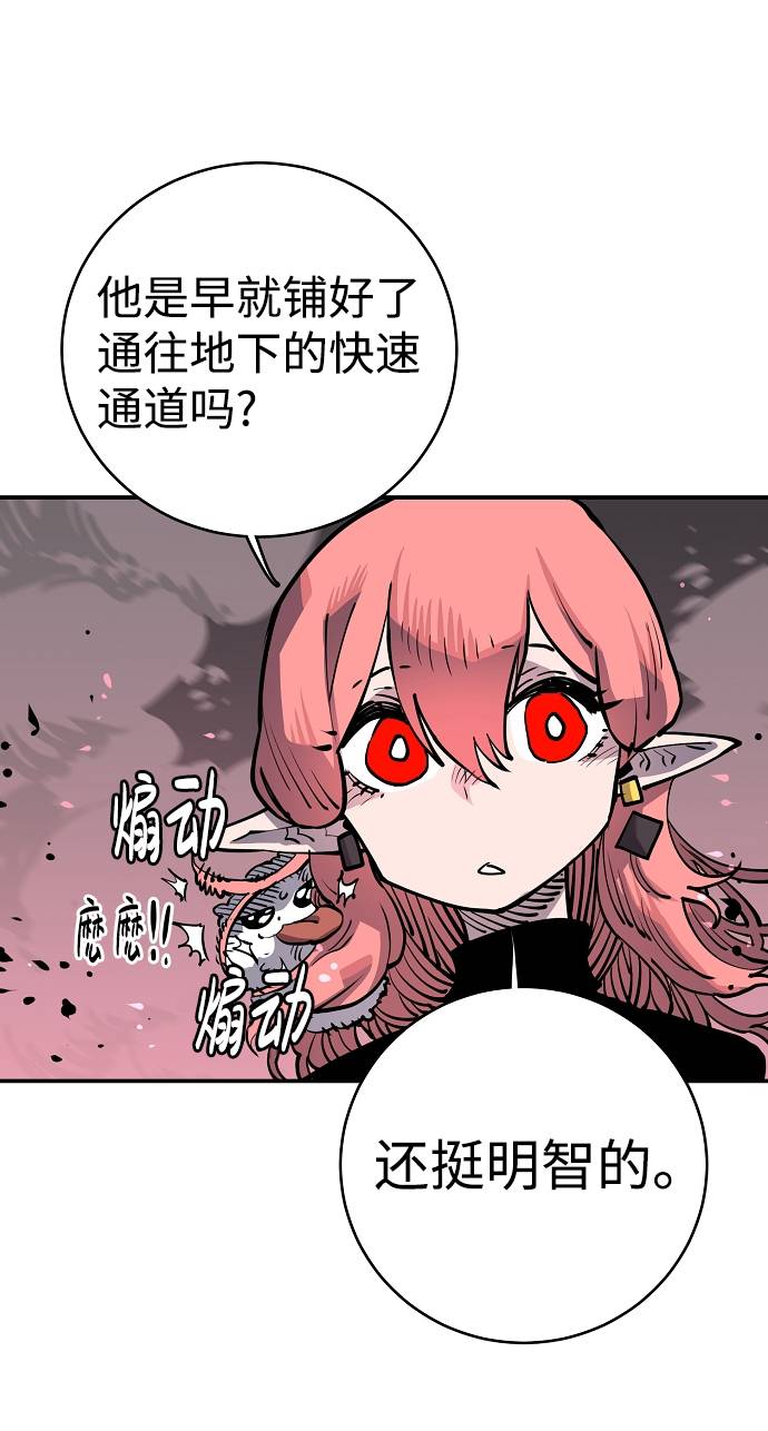第17话84