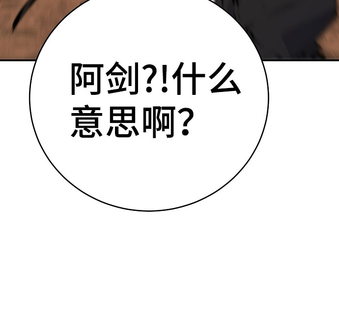 第66话21
