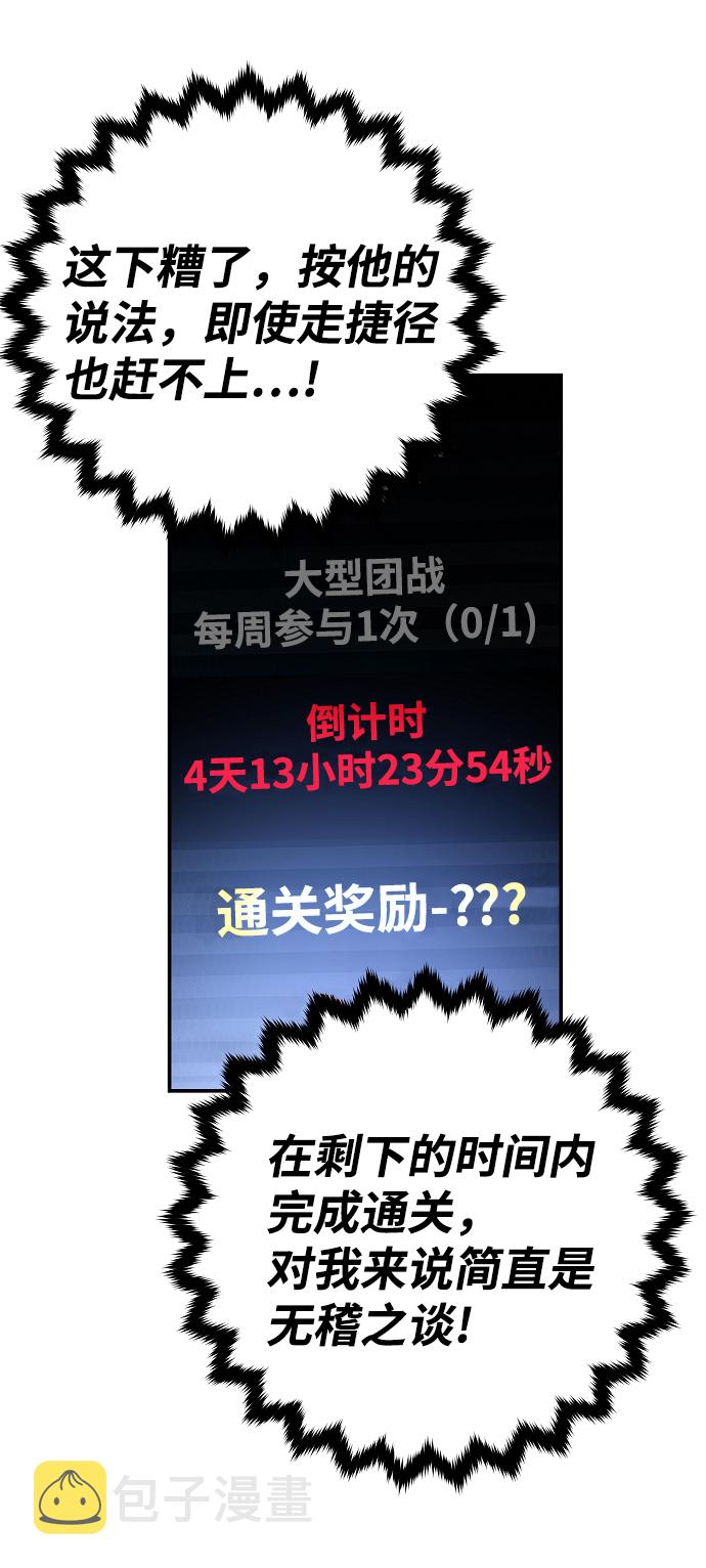第115话62