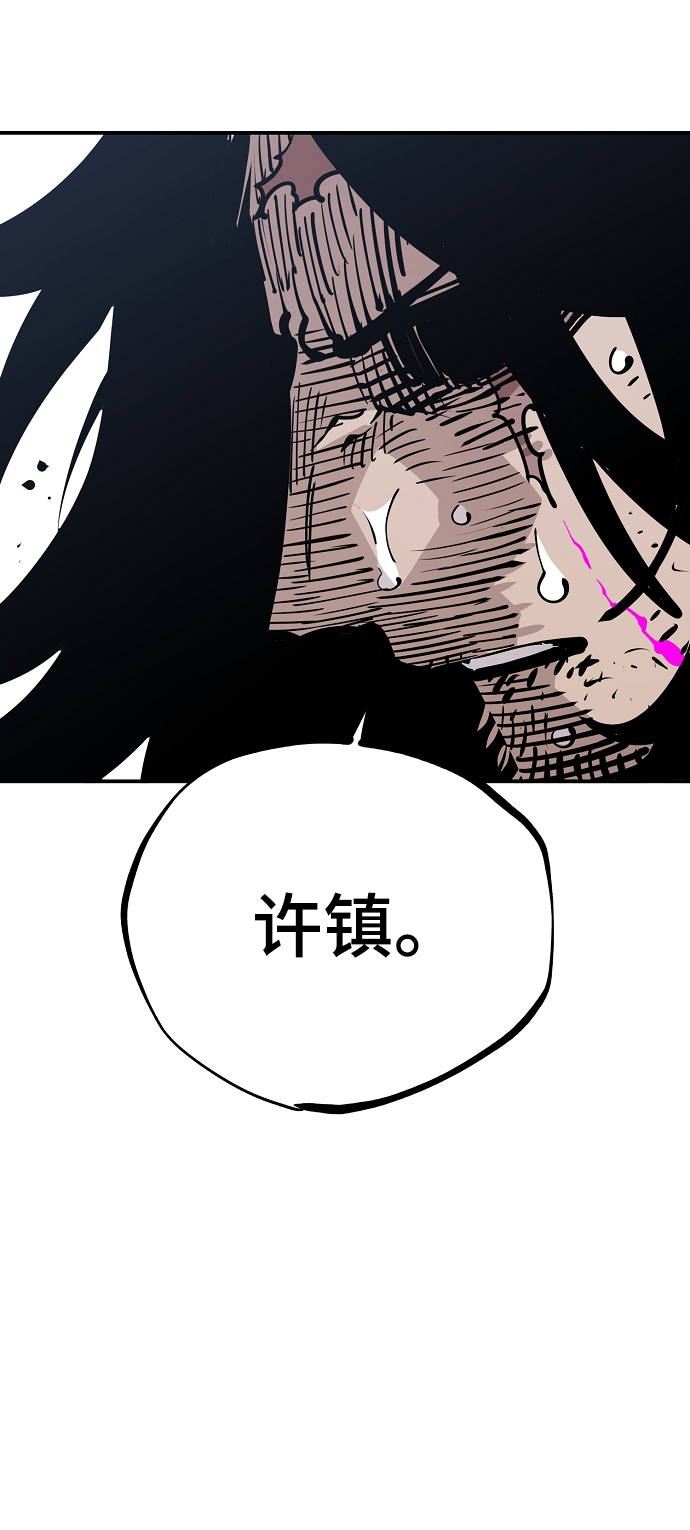 第91话56