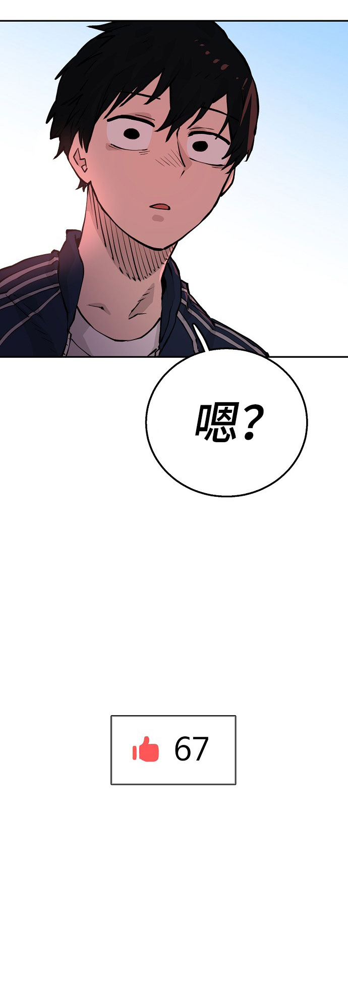第1话96