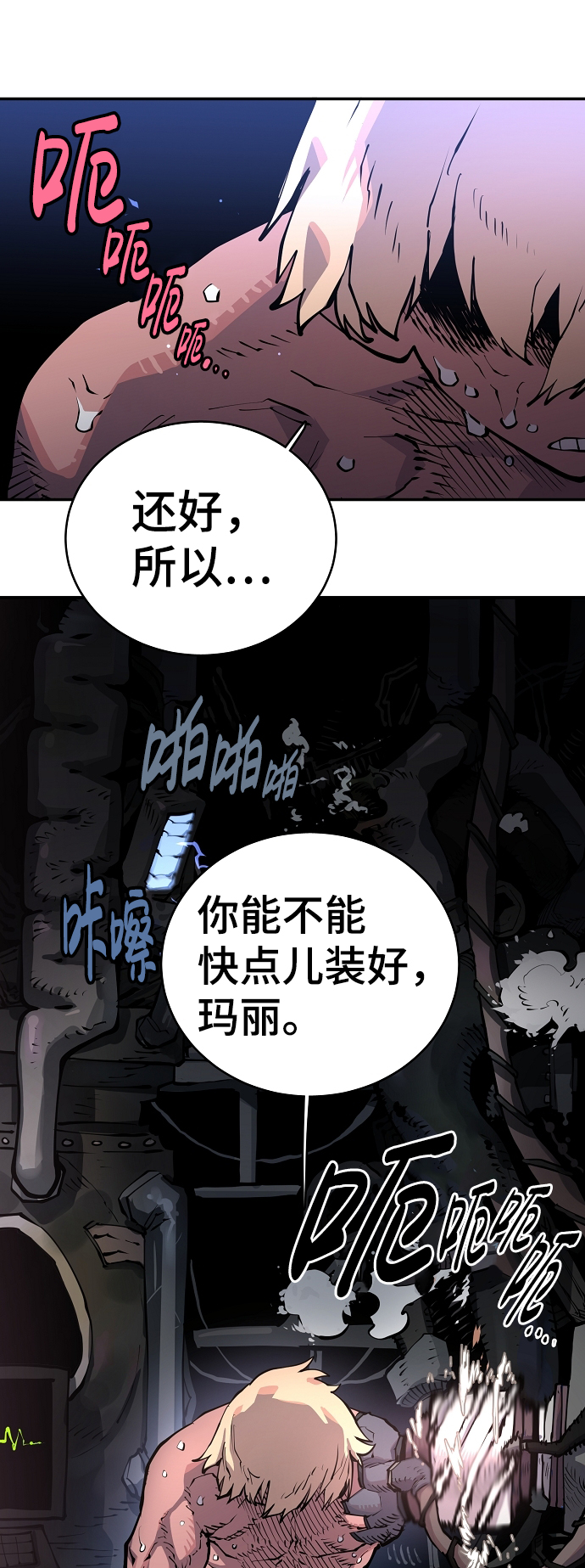第16话5