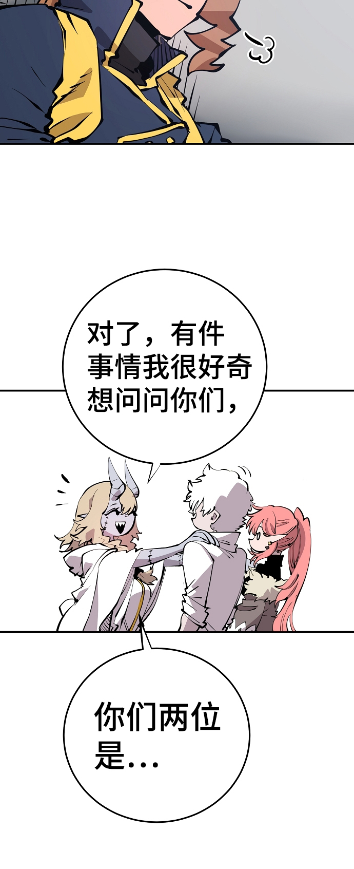 第92话43