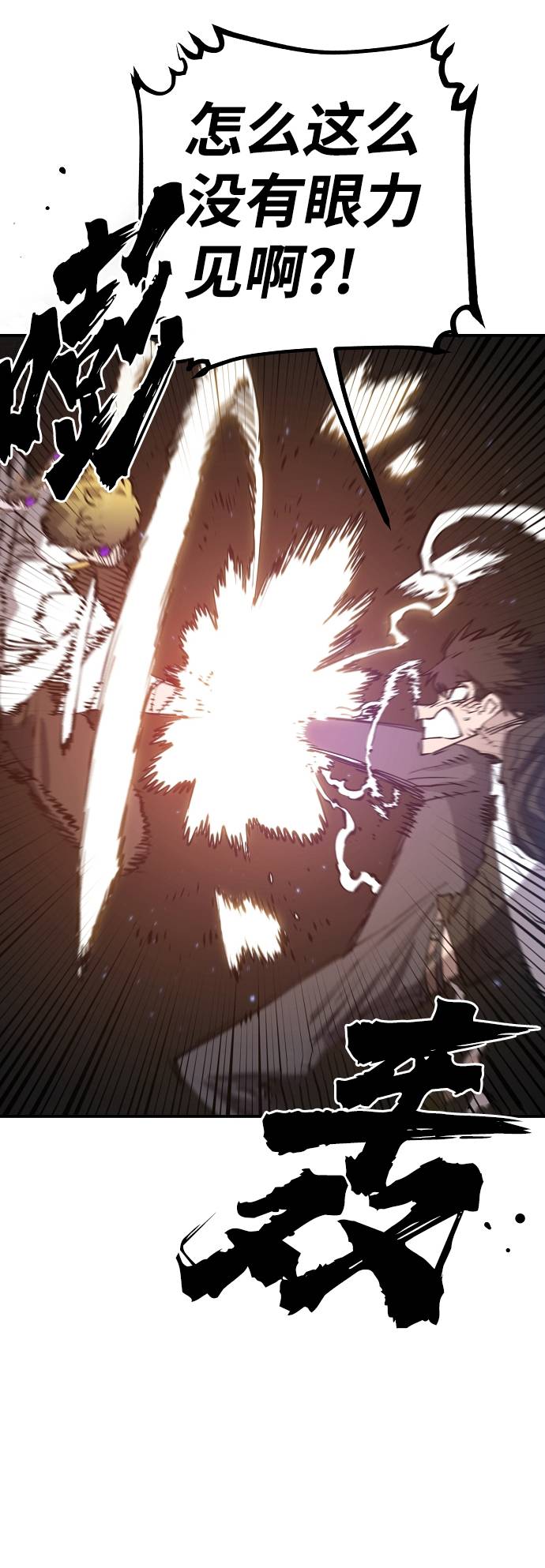 第59话44