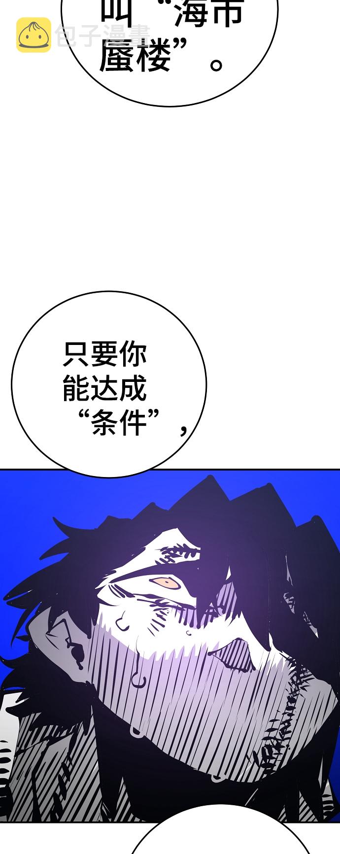 第87话15