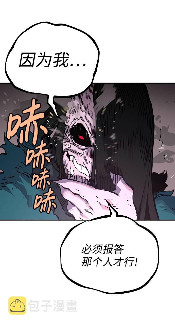 第17话56