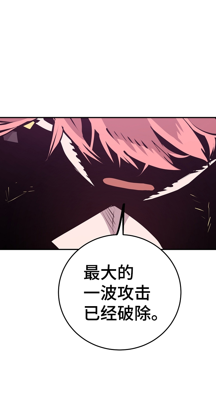 第96话68