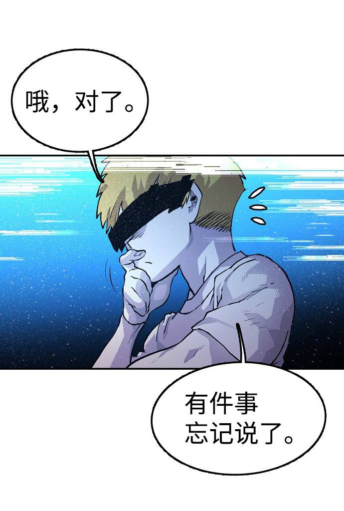 第3话105