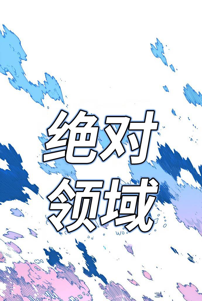 第2话45