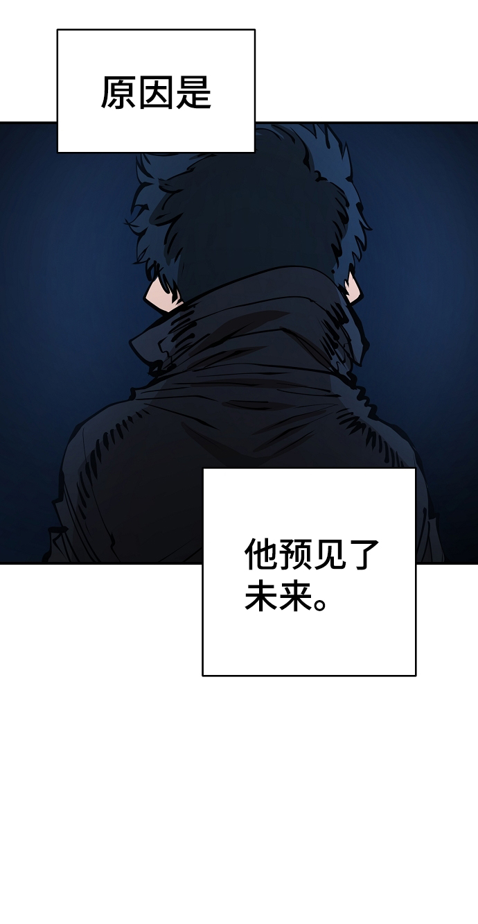 第83话22
