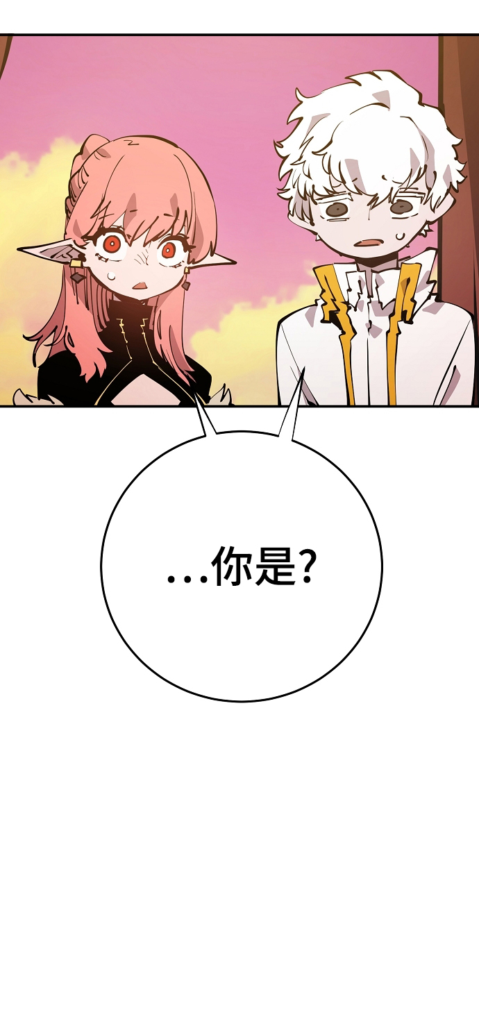 第92话33