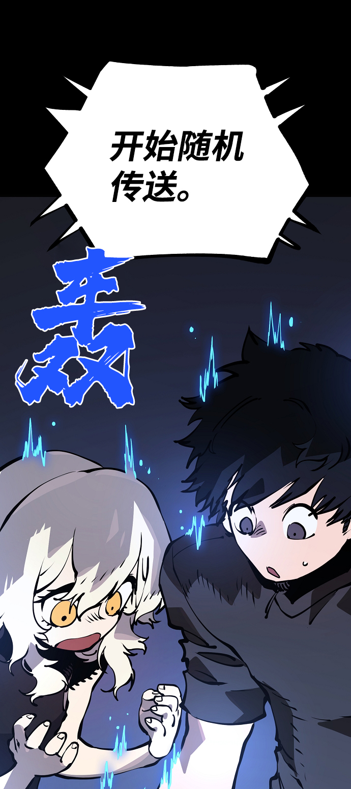 第40话8