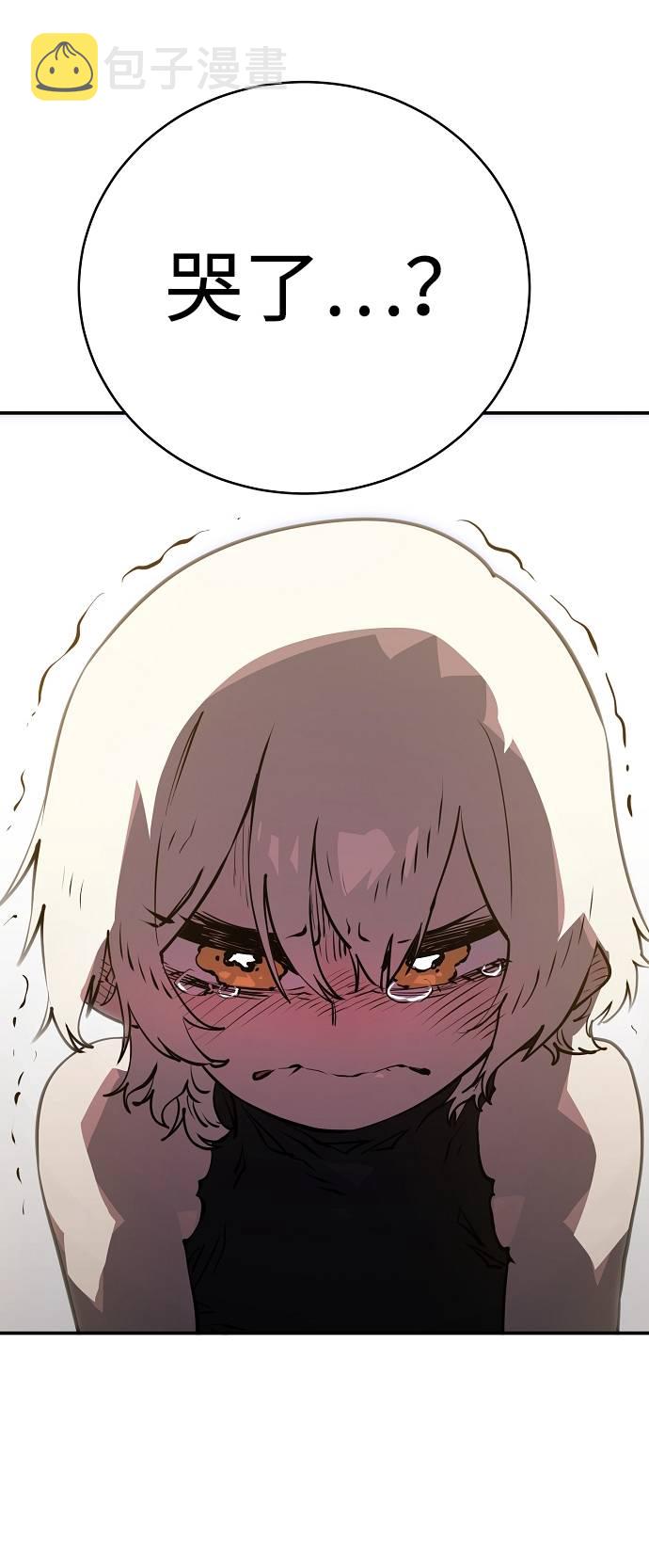 第21话81