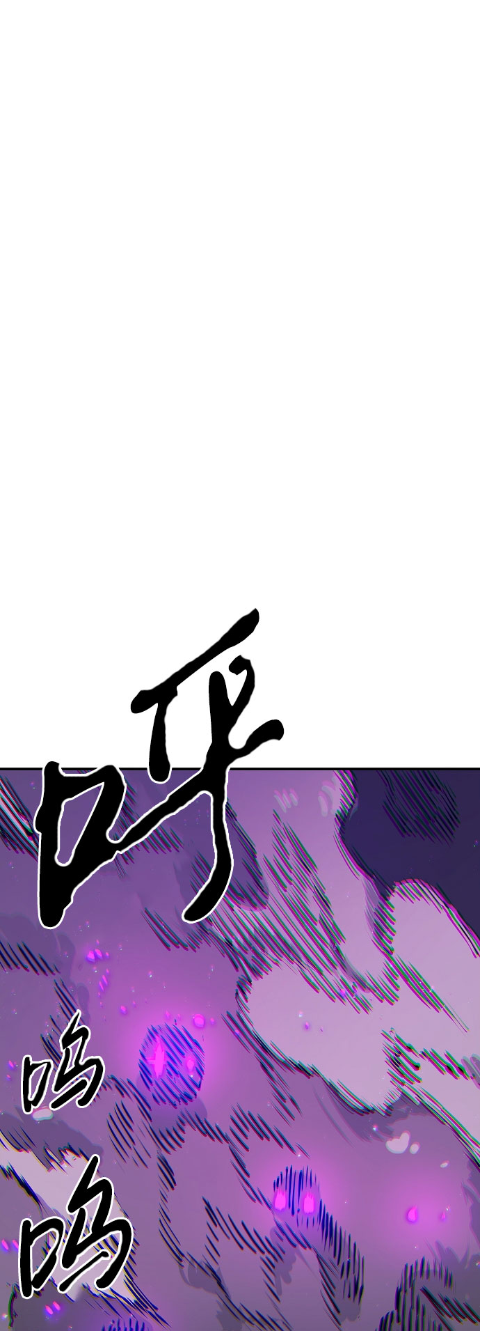 第66话4